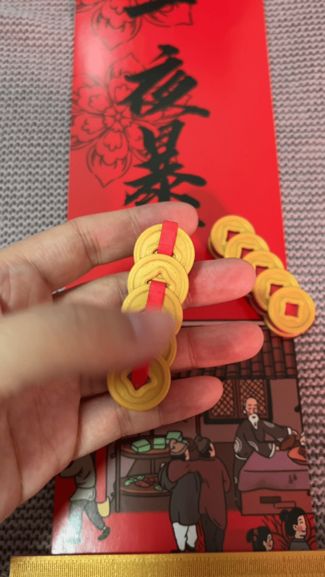 新年转财运推牌—— “推”有钱