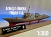 Burke Flight IIA 1:350