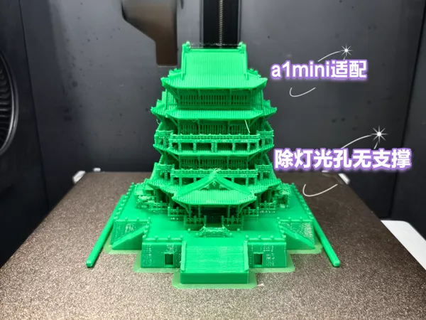 https://makerworld.bblmw.com/makerworld/model/US472a5ffc28f7c/design/2024-09-29_4f72fe0815f8a.jpg
