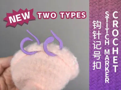 New Crochet Stitch Marker  two tpyes 钩针记号扣