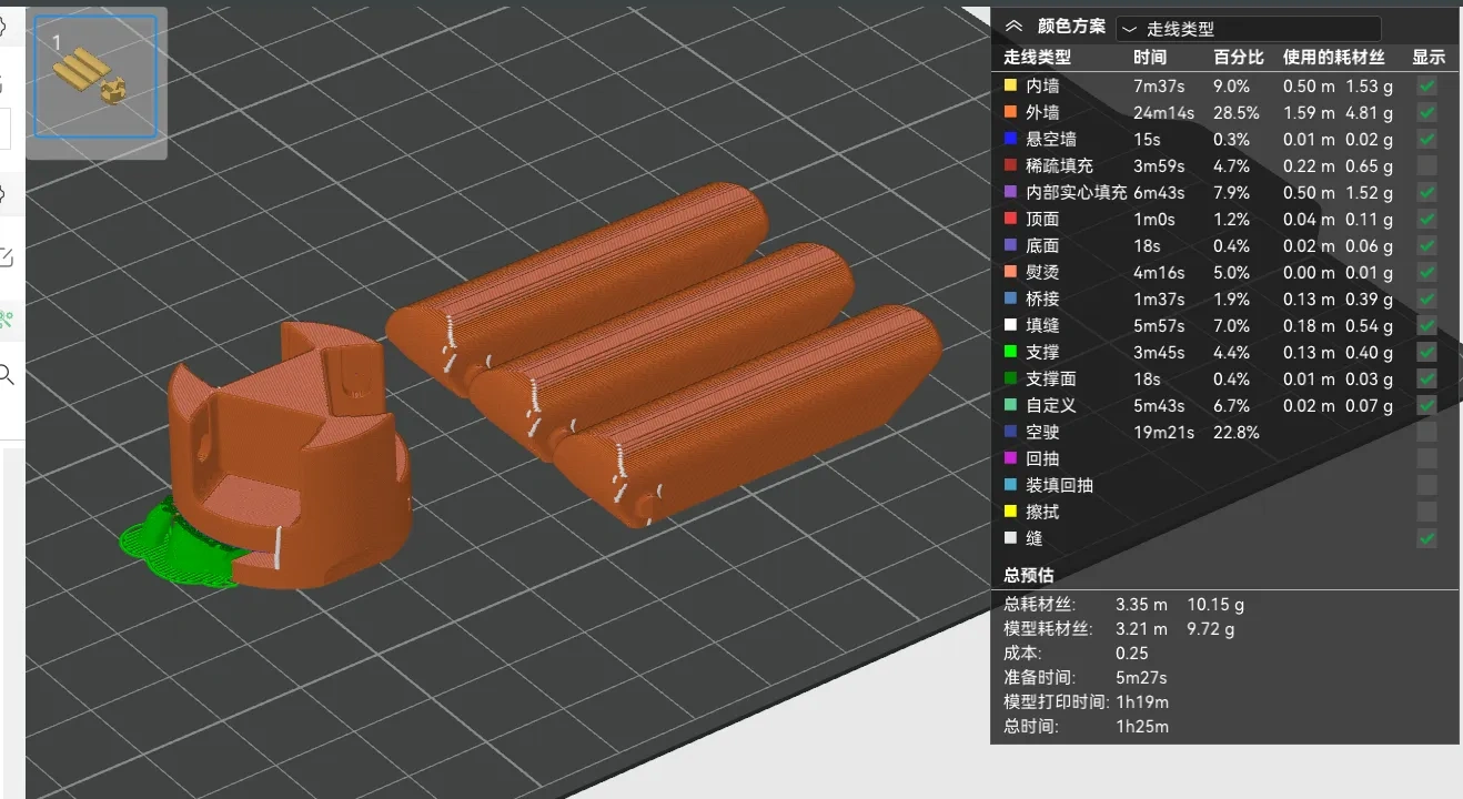 Miniatura 1 do modelo 3D 冷靴口可折叠迷你三脚架 适配补光灯 运动相机 pocket3 稳定方便携带 仅需30分钟