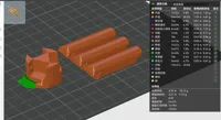 加支撑版 0.2mm 层高, 2 层墙, 15% 填充
