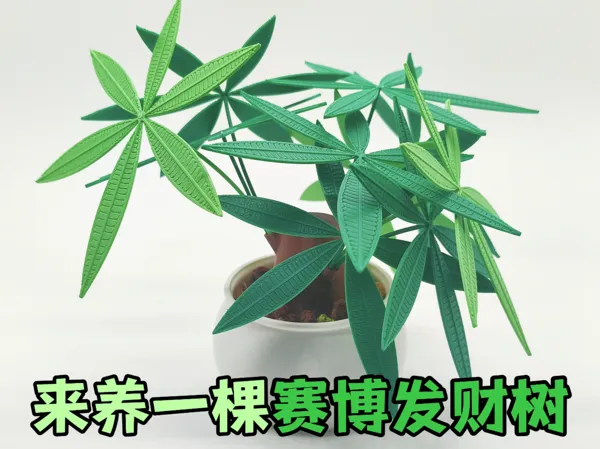 https://makerworld.bblmw.com/makerworld/model/US474afcb21f1856/design/2025-09-13_dcb1770a34605.jpg