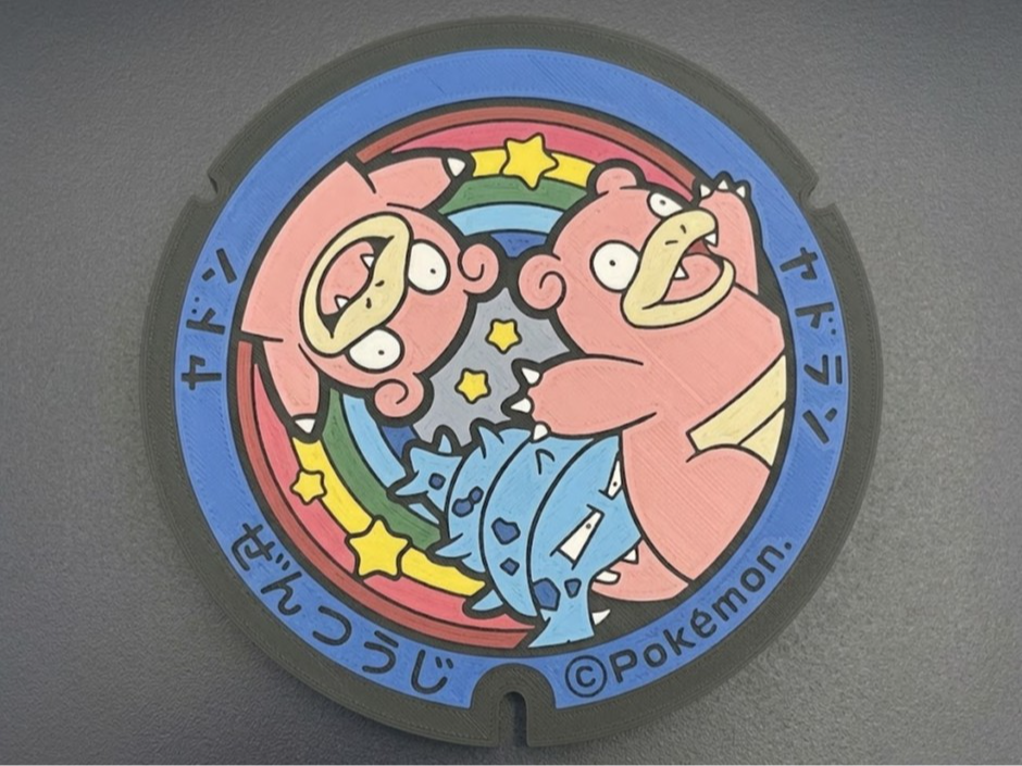 Decoración Slowpoke & Slowbro 