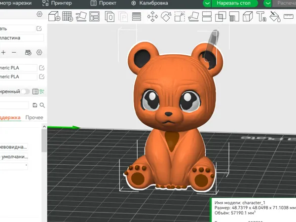 https://makerworld.bblmw.com/makerworld/model/US4786f99cf15538/design/2025-02-27_1760383541612.jpg