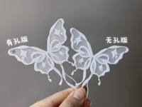 无孔版蝴蝶书签