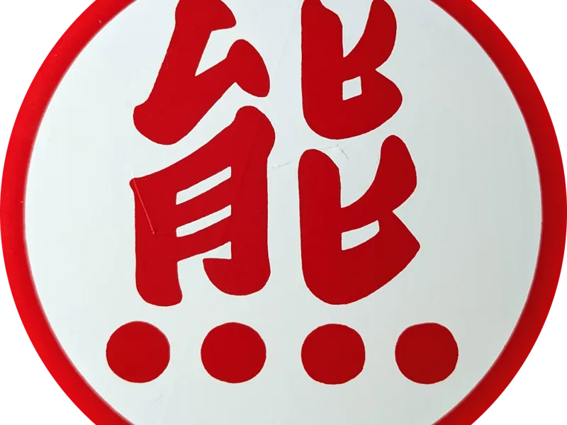 Victoria House logo (flat bottomed)