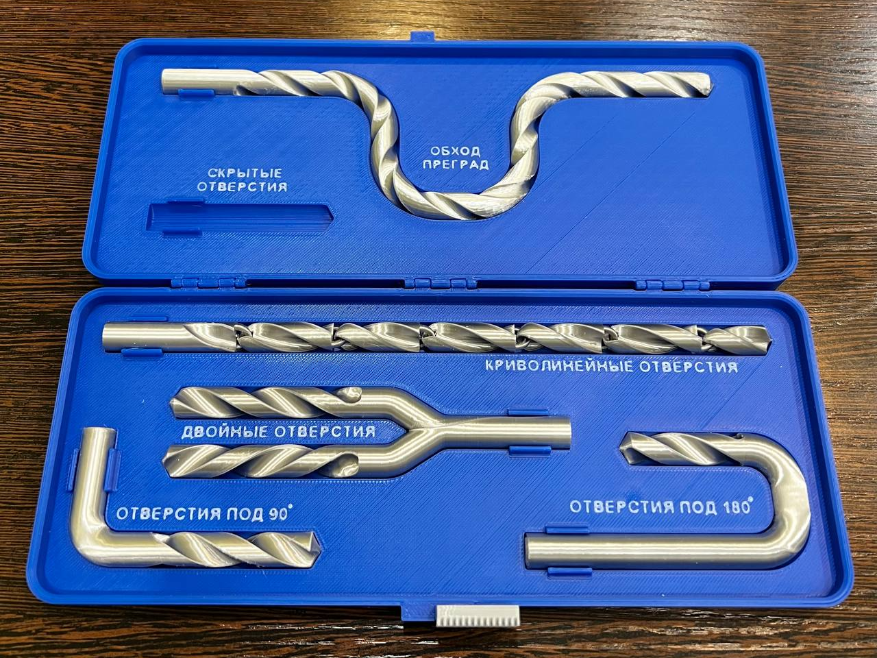 A set for drilling in hard-to-reach places