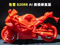 0.2mm 层高, 3 层墙, 15% 填充