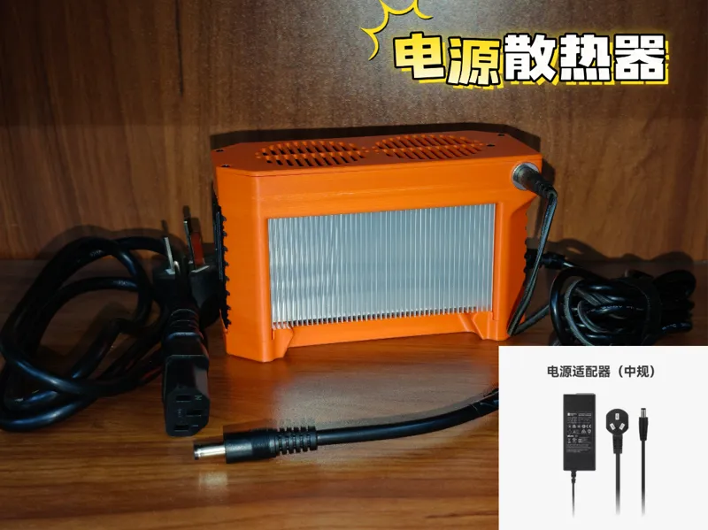 拓竹AMS2pro电源散热器 温控
