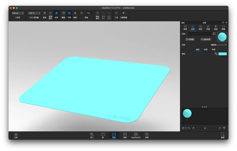Mouse pad with customizable name pattern可定制名字鼠标垫