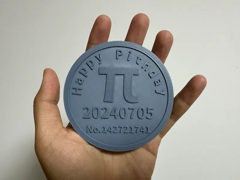 Customisable Happy Pithday Coasters