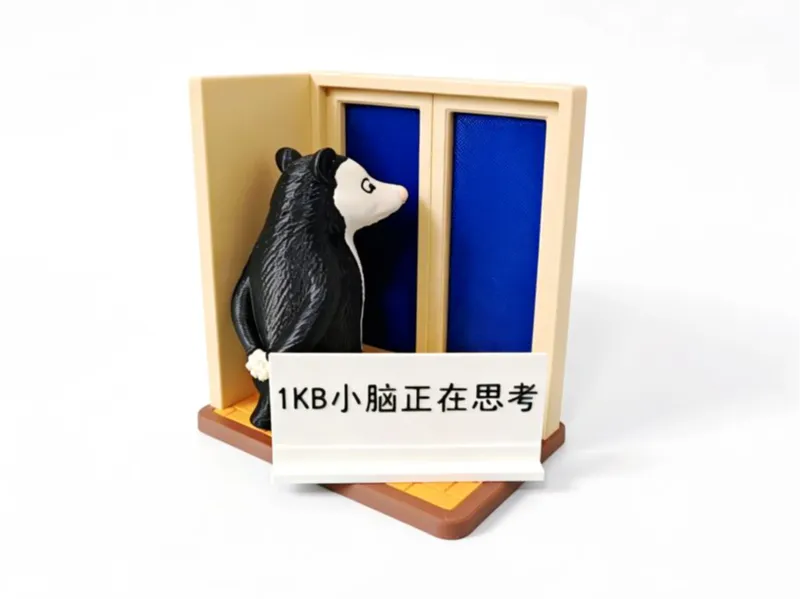负鼠表情包桌面摆件（可修改文字）