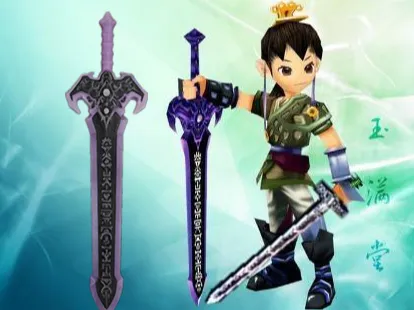 武器复刻系列   仙剑 魔剑（细节还原，mini可打，无需ams）