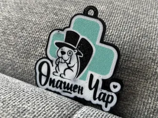 Beaver keychain
