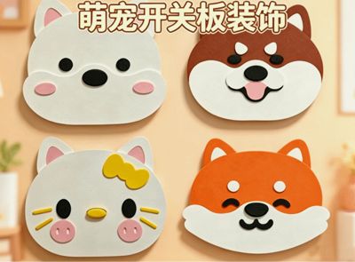 Cute pet ear and nose controlled switch panel decoration
