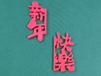 0.16mm 层高, 2 层墙, 15% 填充