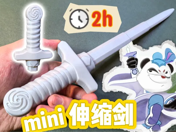 https://makerworld.bblmw.com/makerworld/model/US48422c388e58af/design/aea4045e-4728-49d9-8c7b-22783208f188.webp
