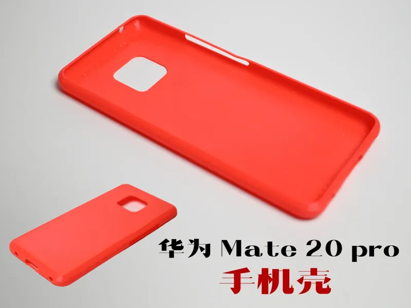华为mate20pro手机壳