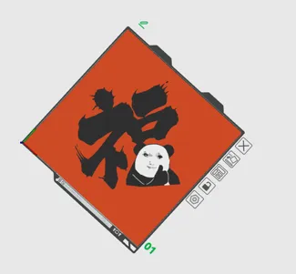 福-龙图版