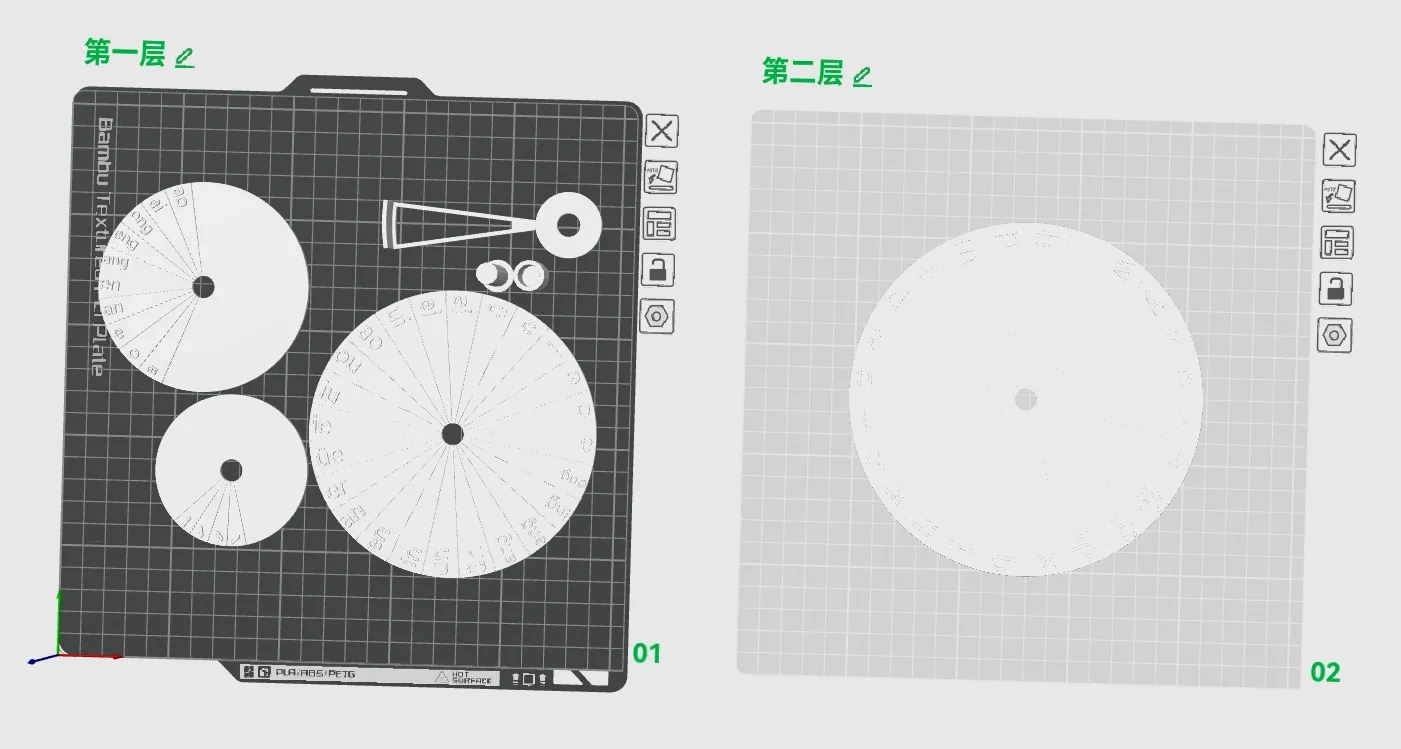 Miniatura 1 do modelo 3D 小学生作业-拼音转盘
