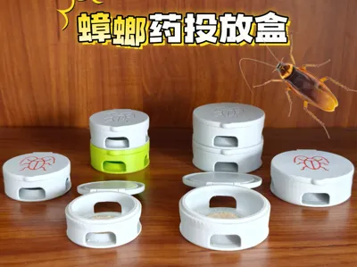 Cockroach Bait Box