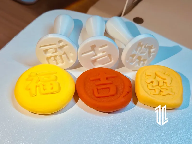 福、吉、發，新年吉祥印章模具，可以用于儿童彩泥、轻黏土、面点一类