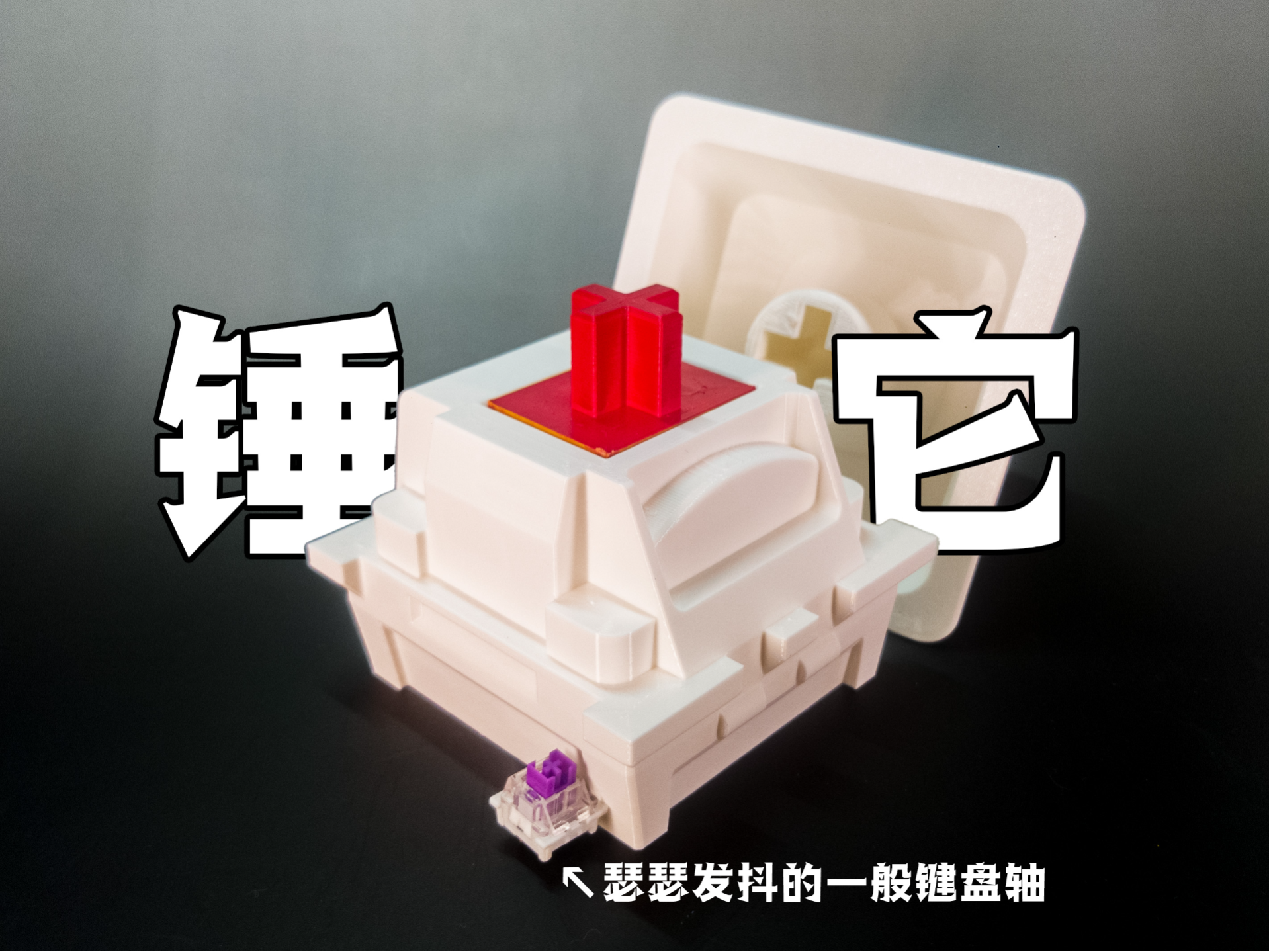 Miniatura 1 do modelo 3D Super large keyboard switch