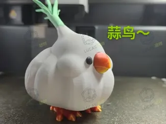 【Lucas造物】怪怪生物系列-武汉和平鸟~蒜鸟~