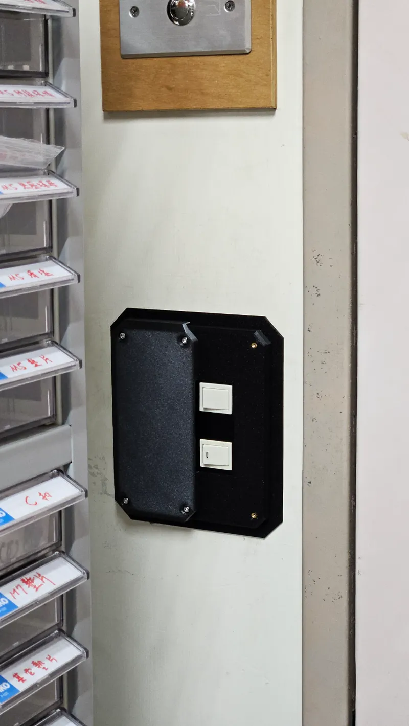 Taiwan Socket Cover
