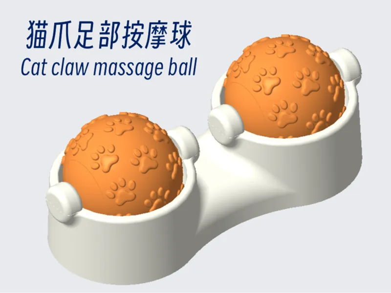 猫爪足部按摩球