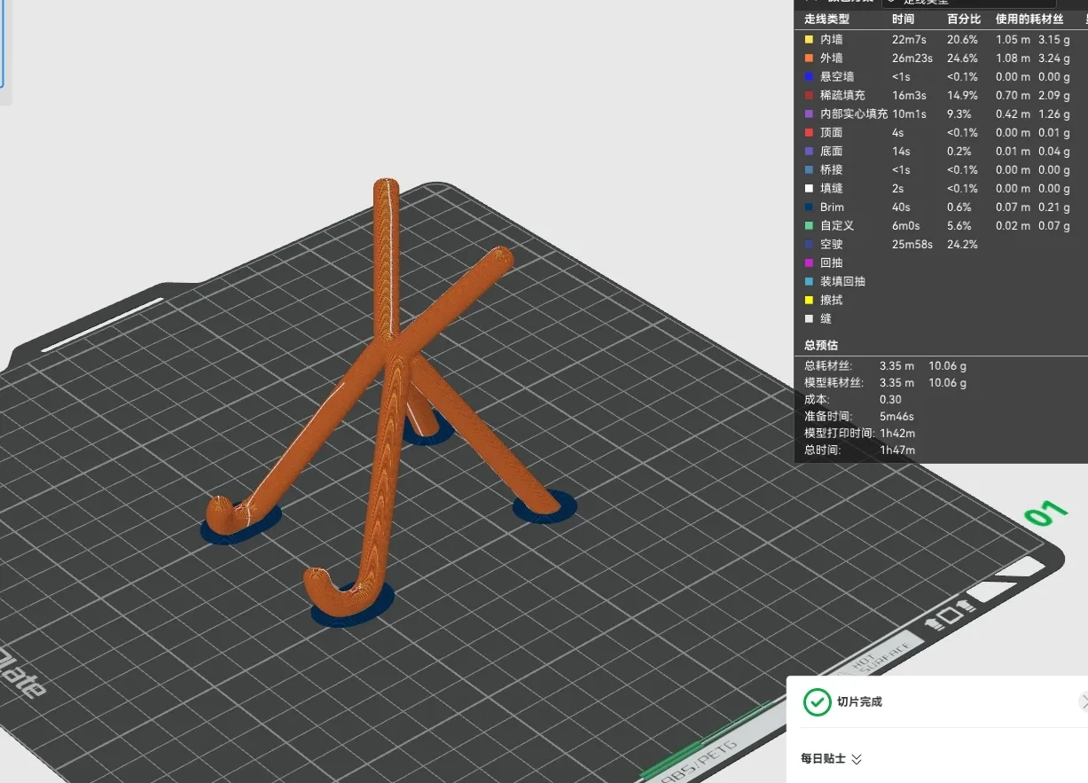 Miniatura 2 do modelo 3D X简约风稳固手机支架