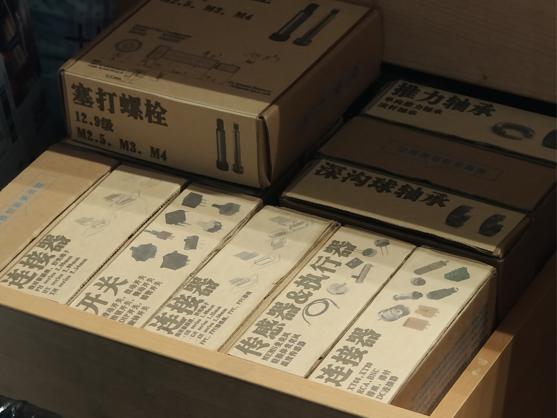 收纳盒空间划分格