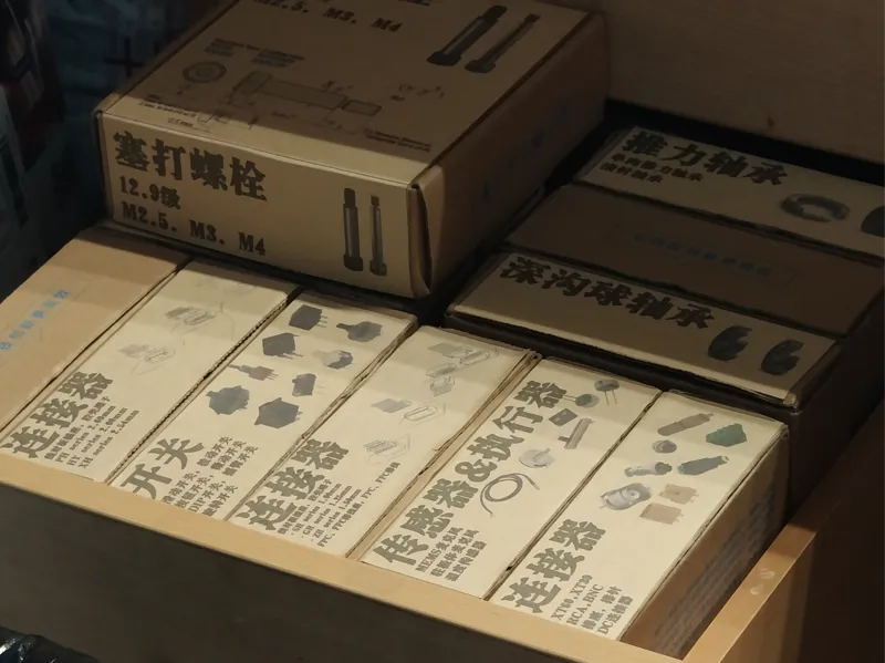 收纳盒空间划分格