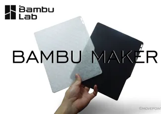 出奇好用的鼠标垫(反打版)(smooth mouse pad reversed)