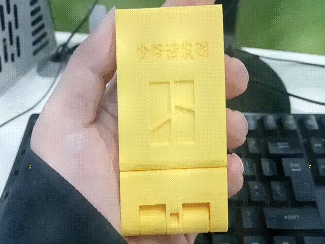 手机支架-翻盖支架-快板解压