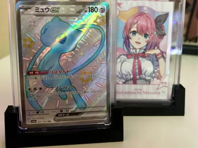 Card Loader Stand