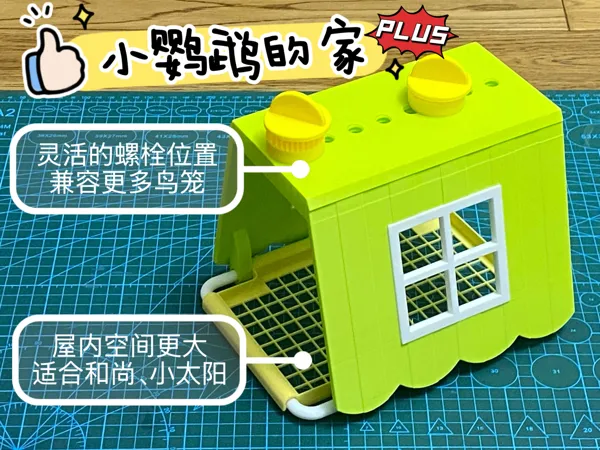 https://makerworld.bblmw.com/makerworld/model/US49011235e83483/design/2025-10-30_0249abd33b6ba8.jpeg