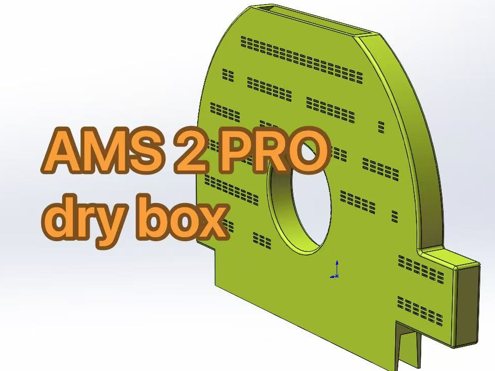 AMS 2 PRO DRY BOX 干燥剂盒子
