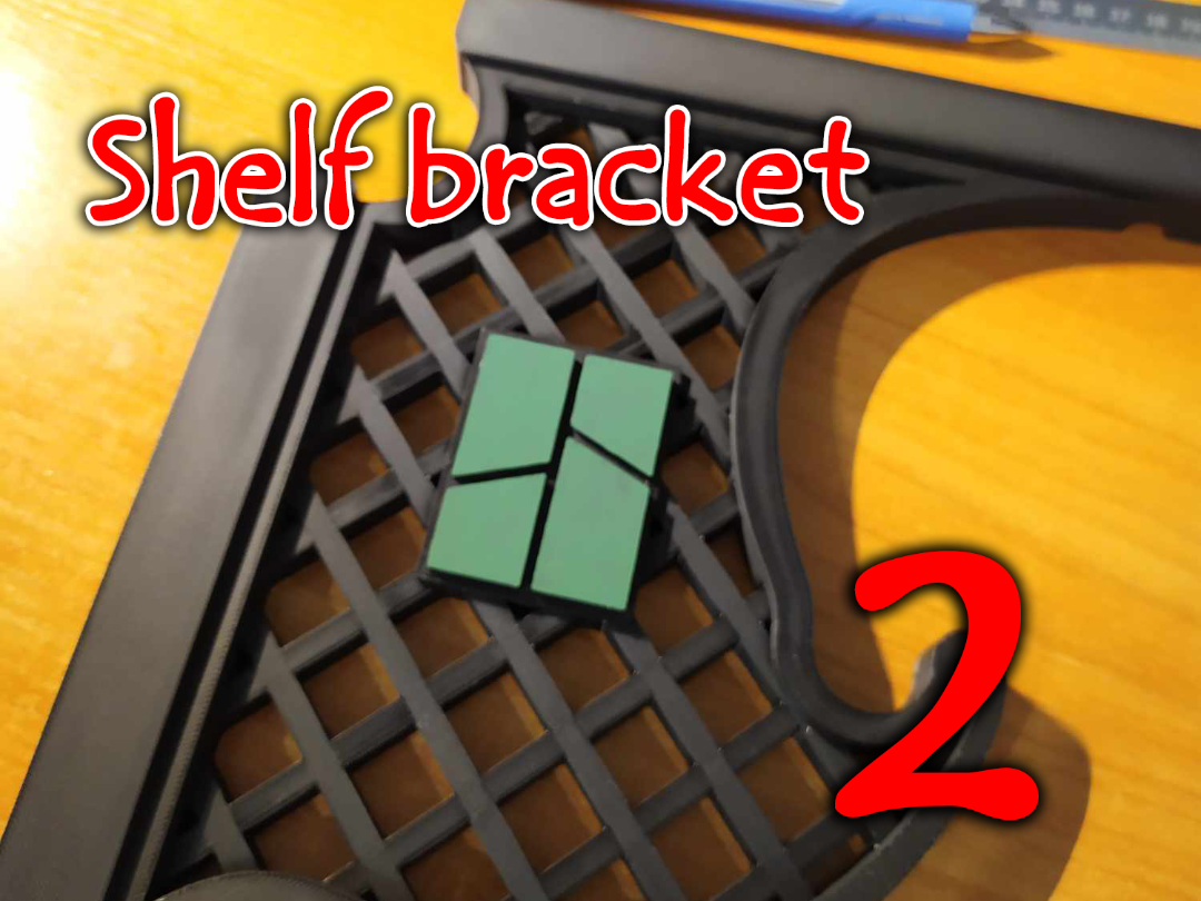 Shelf bracket 2