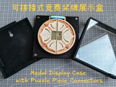 Stackable Competition Medal Display Box