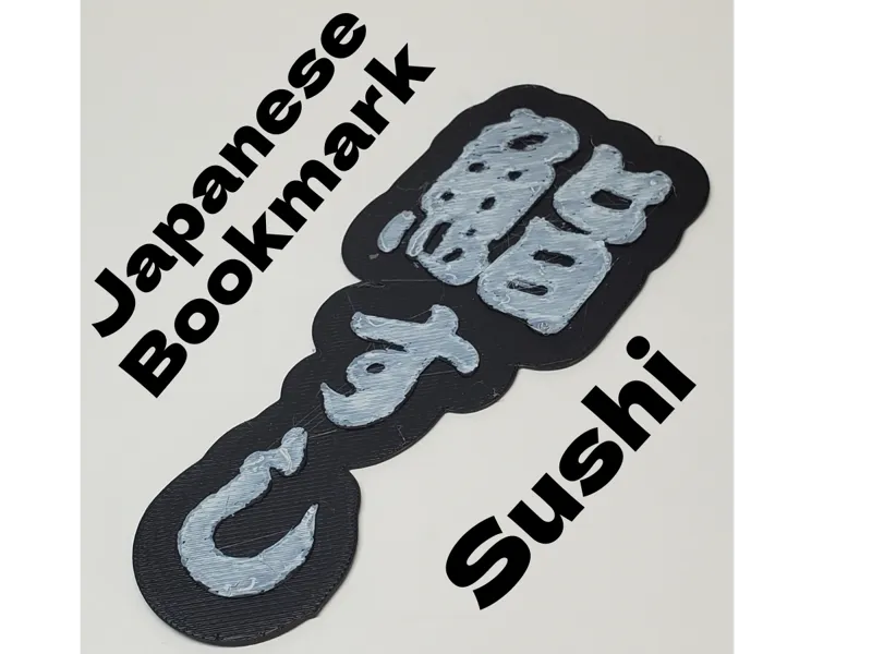 Japanese Kanji Bookmark - "Sushi" (鮨)
