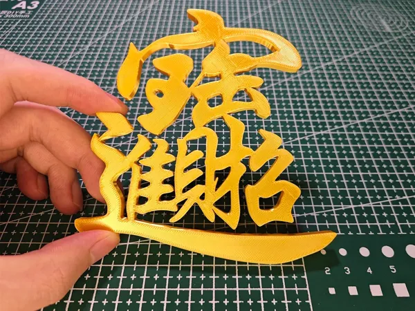 https://makerworld.bblmw.com/makerworld/model/US4967dad29de5ec/design/f3196cb0-bef6-4481-8feb-45c7d931f14e.webp
