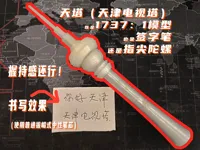 0.2mm 层高, 2 层墙, 30% 填充