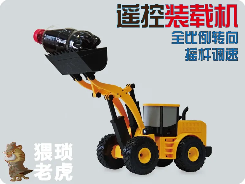 遥控装载机后驱铲车手动差速锁（A1mini可用）
