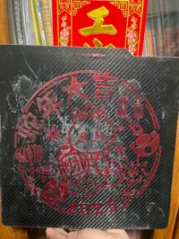 首层0.12，无底色