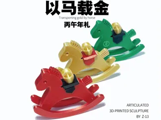 马上有钱！