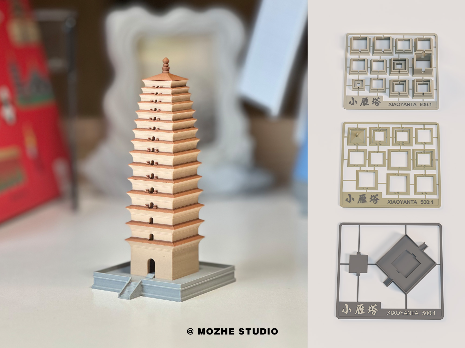 Miniatura 1 do modelo 3D 小雁塔世界遗产文物套卡/精致细节