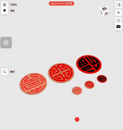 新春福禄寿