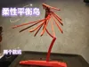 A1 P1 (Please read the model description before printing)